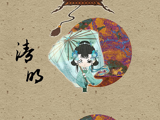 节日拟人（个人主页-ZNTM4NjkxMDg=） - 创作习作 - 站酷设计师白驹等我原创素材 - 站酷ZCOOL