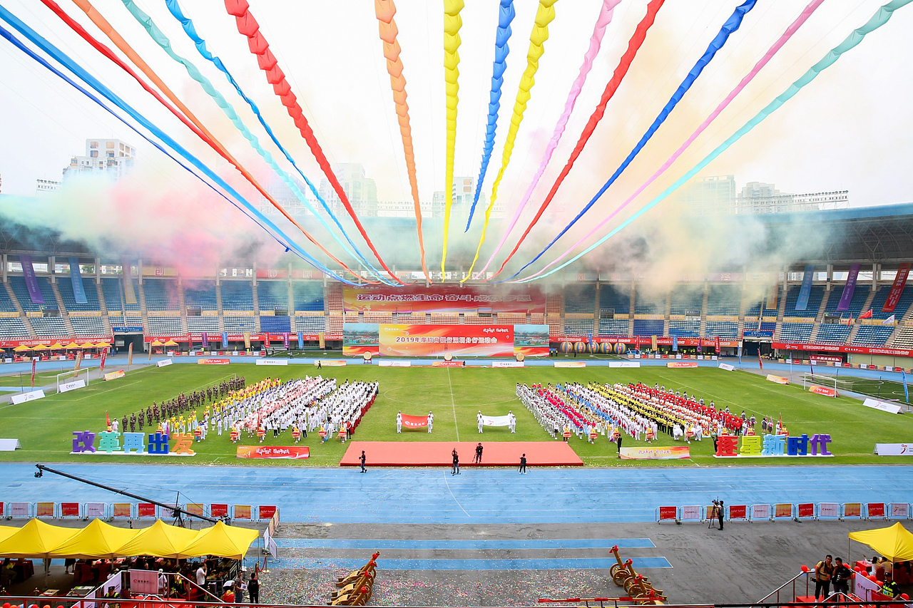 2019年度招商银行全员运动会（图ZMjczOTMyNjg0） - 其他空间 - 站酷设计师OOOOOR设计工作室原创素材 - 站酷ZCOOL