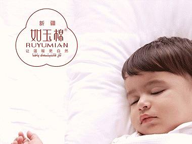 如玉棉（同友纺织）设计--西安D&A渡岸创意设计