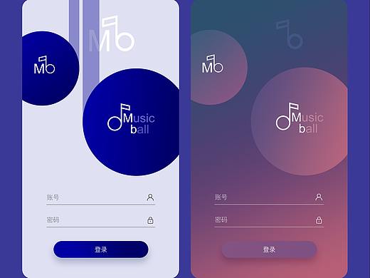 APP登录页