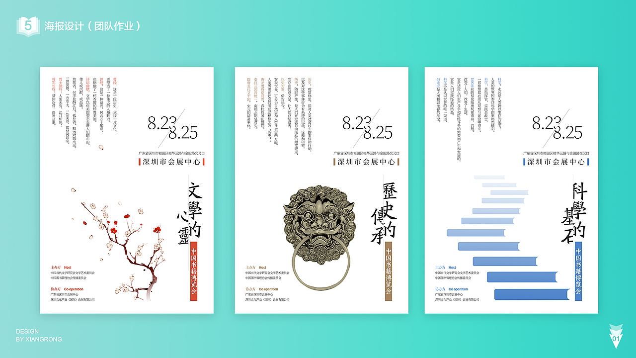 作品集（图ZMTM0MzQ0NDUy） - APP界面 - 站酷设计师xiangrong7539原创素材 - 站酷ZCOOL