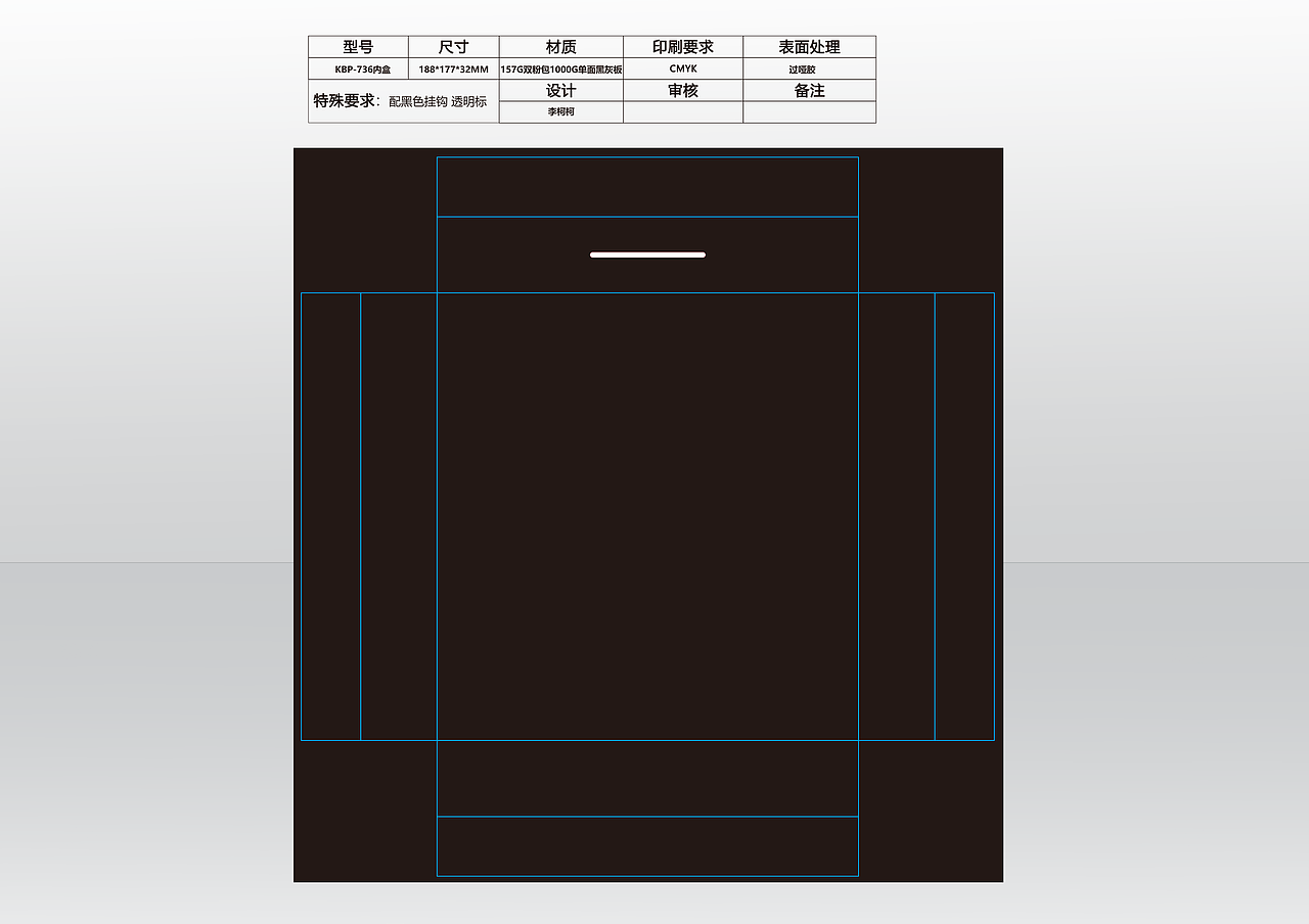 蓝牙耳机彩盒包装设计（图ZMTg2NTI3MDA0） - 包装 - 站酷设计师柯木子原创素材 - 站酷ZCOOL