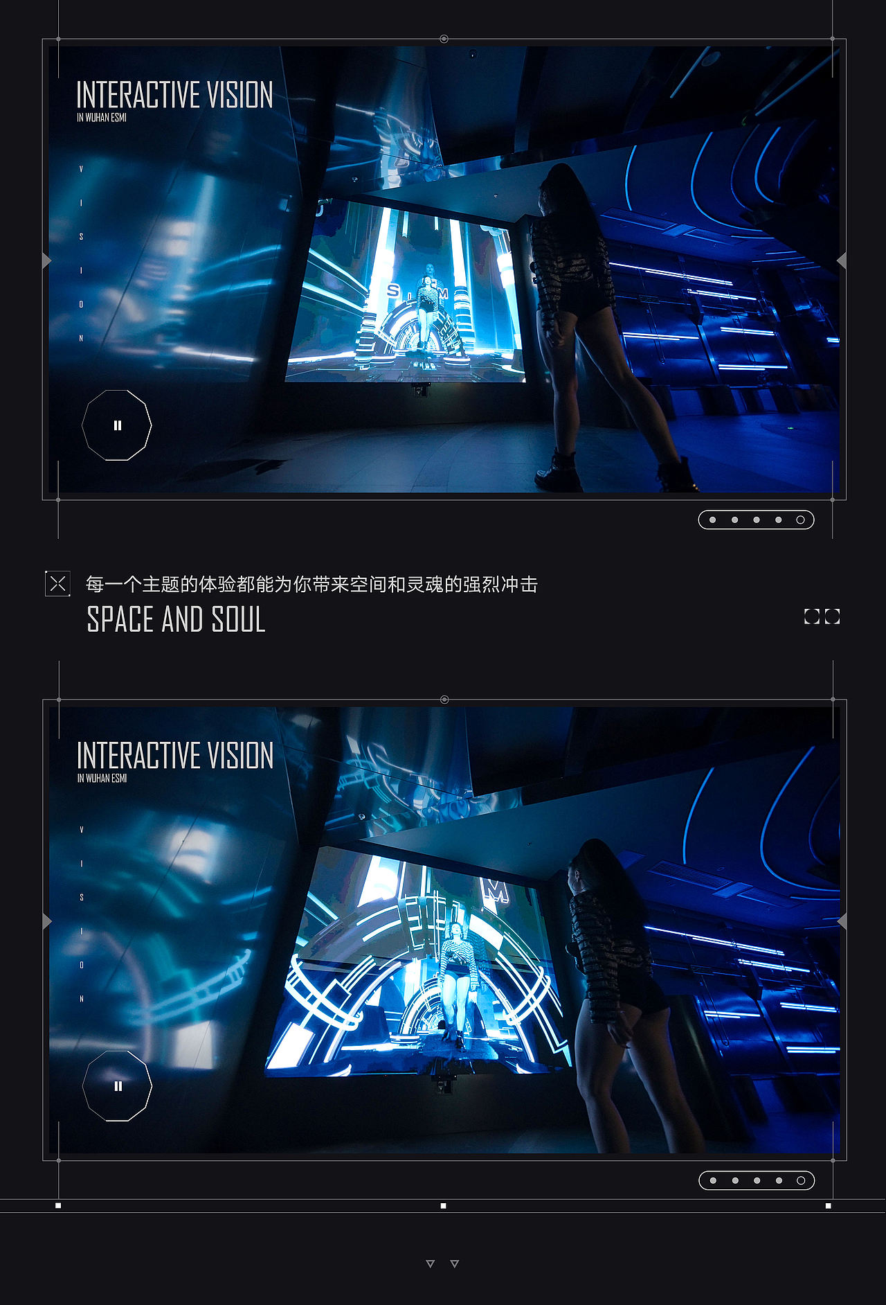 交互实现想象 | 感受ESMI WUHAN的多维空间（图ZMjYwNzY3MDU2） - 场景 - 站酷设计师venomstudio原创素材 - 站酷ZCOOL