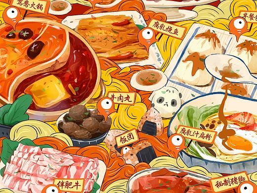 湖南特产腐乳酱食品插画包装设计
