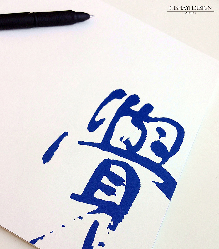 觉得"easy"的册子