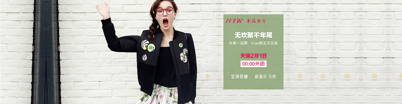 服装（图ZNDQ1NjY1OTY=） - 运营设计 - 站酷设计师w丹儿原创素材 - 站酷ZCOOL