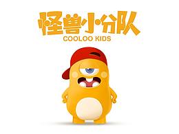 小怪兽