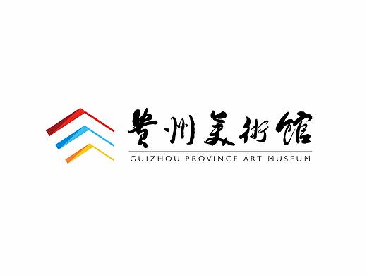 贵州美术馆标志VI设计