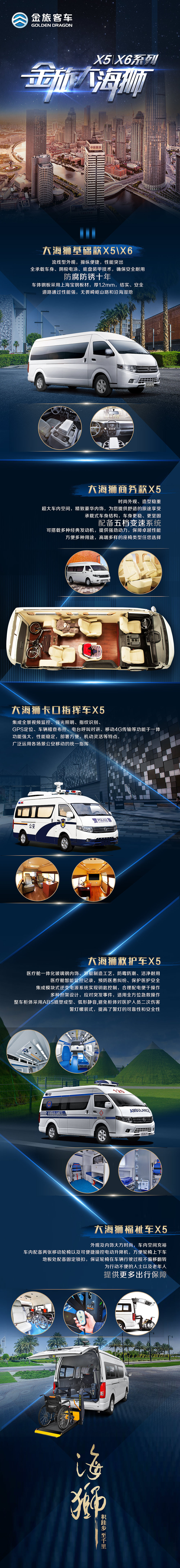 客车长图（图ZMTI3NDc3MDQw） - 海报 - 站酷设计师我是炫酷小曹哦原创素材 - 站酷ZCOOL