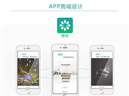一款app的版面練習(xí)