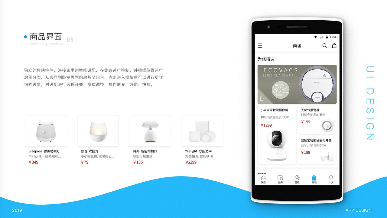 最近班次移动端作品展示（图ZMTc3NjQ0OTcy） - APP界面 - 站酷设计师新像素UI教育原创素材 - 站酷ZCOOL