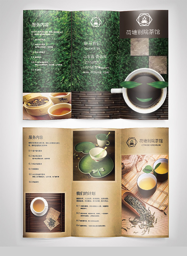 折页/画册（图ZOTgzOTkzNzI=） - 宣传物料 - 站酷设计师wz丸子原创素材 - 站酷ZCOOL