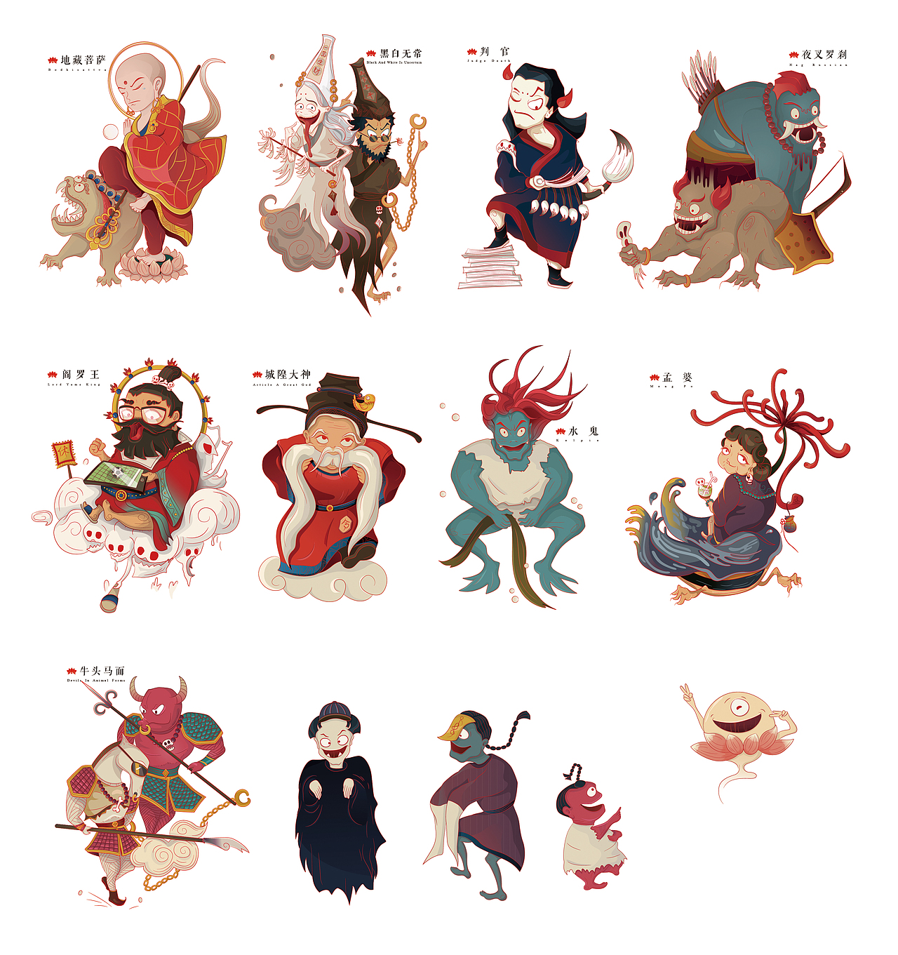 地府游记（图ZOTg5MDEwMjA=） - 其他平面 - 站酷设计师肆三二七原创素材 - 站酷ZCOOL