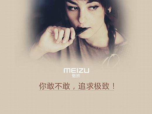魅族手机主题（个人主页-ZMjY0OTc3MzY=） - 图标 - 站酷设计师阿斌CD原创素材 - 站酷ZCOOL