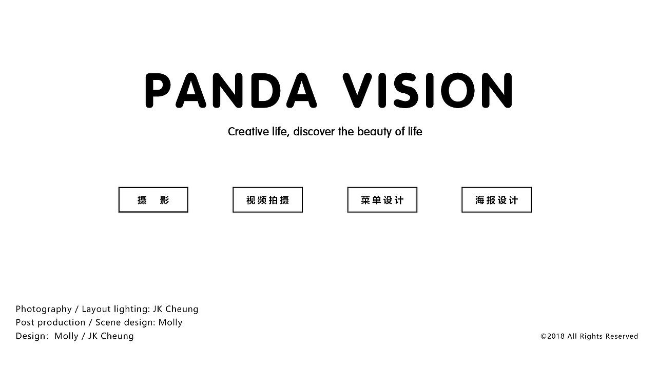 对三顿半小罐子的突发创想 | PandaVision #咖啡摄影