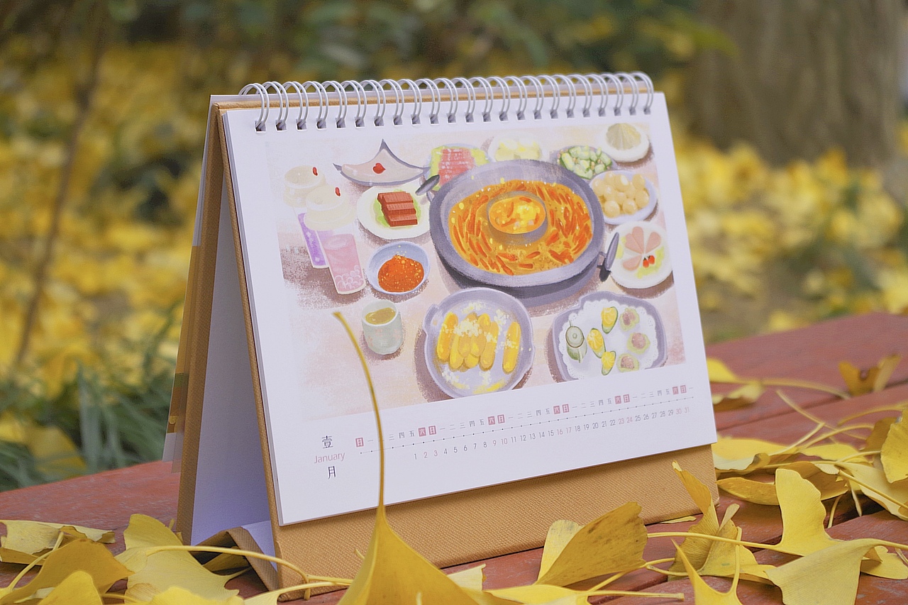 2021插畫日歷-閃閃發(fā)光的時刻（圖ZMjM2NTI3ODQw） - 創(chuàng)作習(xí)作 - 站酷設(shè)計師酒釀mori原創(chuàng)素材 - 站酷ZCOOL