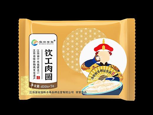 钦工肉圆袋子设计（年轻态）- 草稿