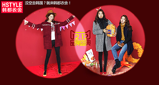 钻展（图ZNDE0NDM0ODA=） - 宣传物料 - 站酷设计师车小闲原创素材 - 站酷ZCOOL