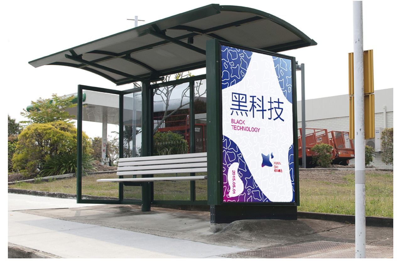 炫石藏品logo设计(壹村品牌设计)