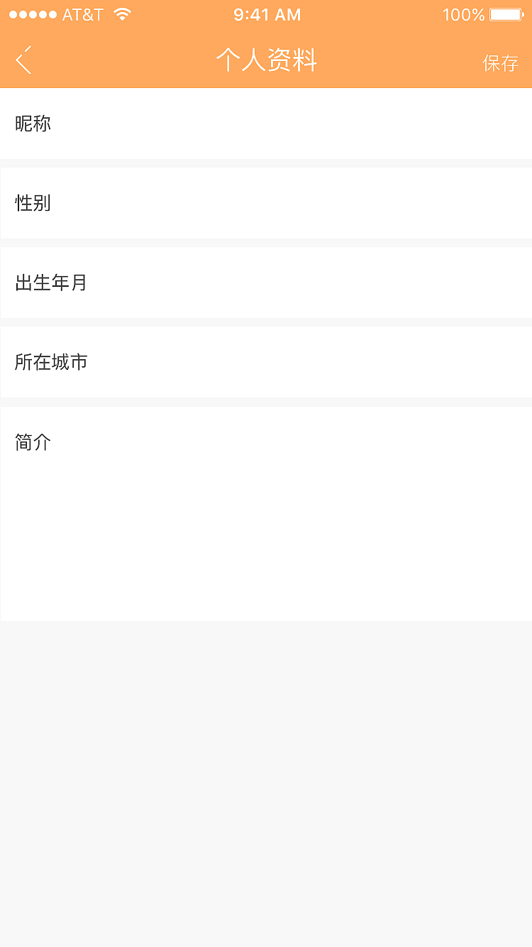 peppy（一款专注于宠物智能记录提醒的功能APP）（图ZNjg4MzExODQ=） - APP界面 - 站酷设计师大头小酒窝原创素材 - 站酷ZCOOL