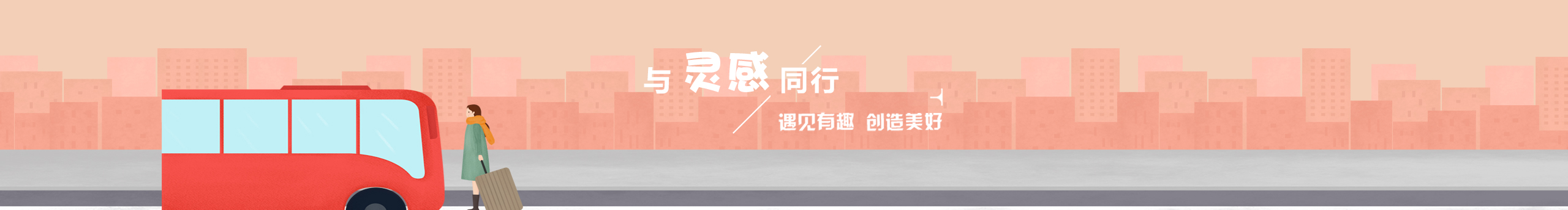 熙熙也想吃坚果的个人主页（封面预览） - 主页封面设置 - 站酷设计师熙熙也想吃坚果原创素材 - 站酷ZCOOL