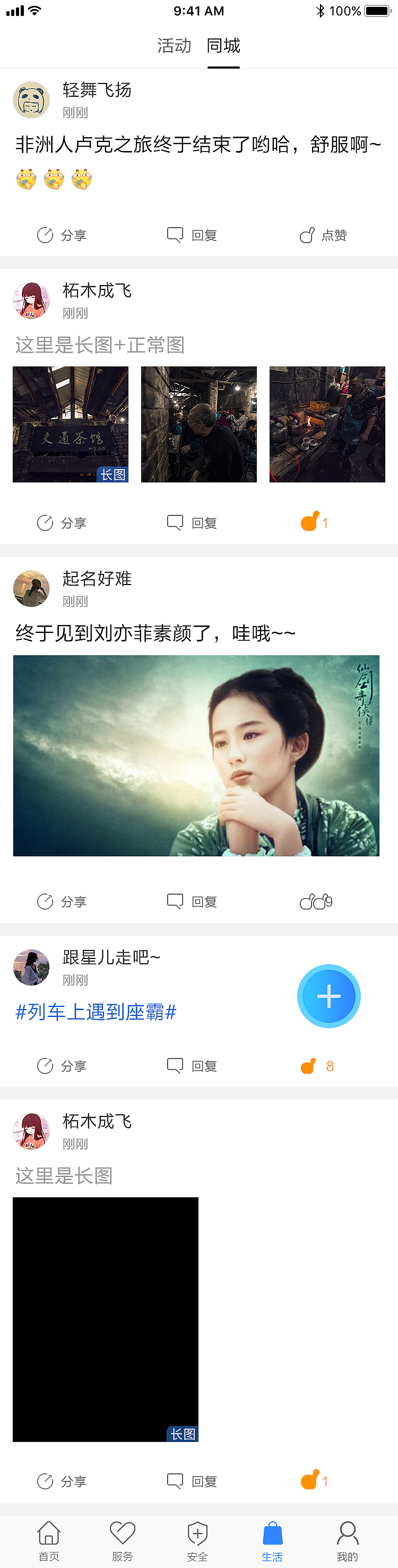 居家合（图ZMTQ0Mzc1MDY4） - APP界面 - 站酷设计师万仁敏原创素材 - 站酷ZCOOL