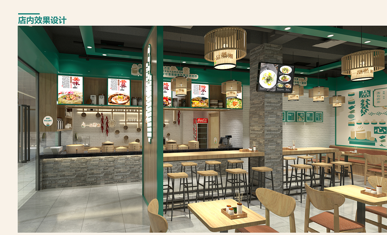 一品蒸湘快餐店