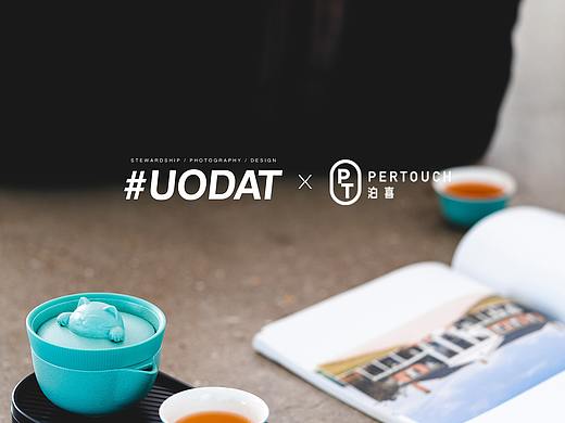 【產(chǎn)品攝影】茶具場景化攝影（個(gè)人主頁-ZNDAyMTExNDg=） - 產(chǎn)品攝影 - 站酷設(shè)計(jì)師魚島創(chuàng)意原創(chuàng)素材 - 站酷ZCOOL