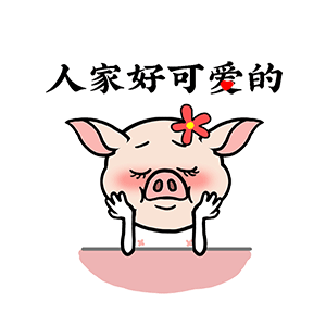 猫与熊之猪头寺表情包