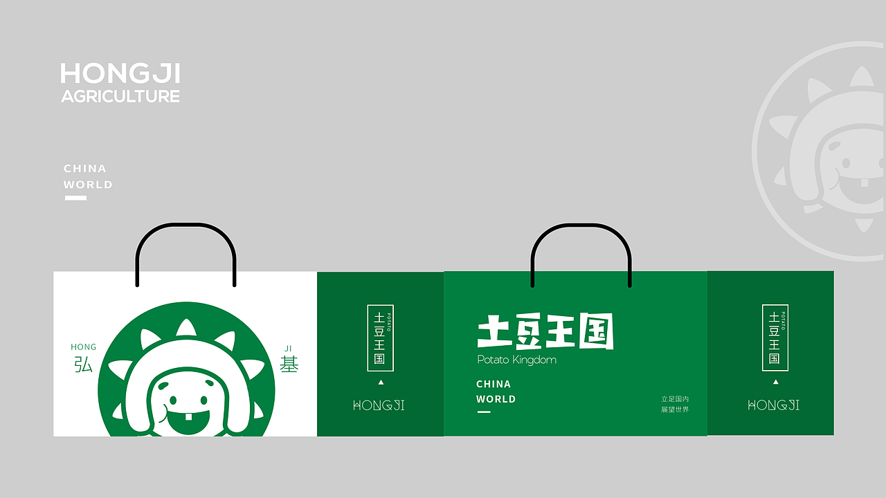 品牌ip视觉（图ZMjEwNjA3MTAw） - 品牌 - 站酷设计师乱七八糟插画原创素材 - 站酷ZCOOL