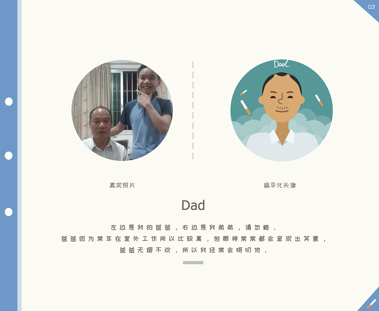 UI设计之扁平化头像（图ZMjE0OTI0MTQ4） - 图标 - 站酷设计师Eve咕咕鸟原创素材 - 站酷ZCOOL
