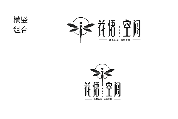 花悟空间logo设计