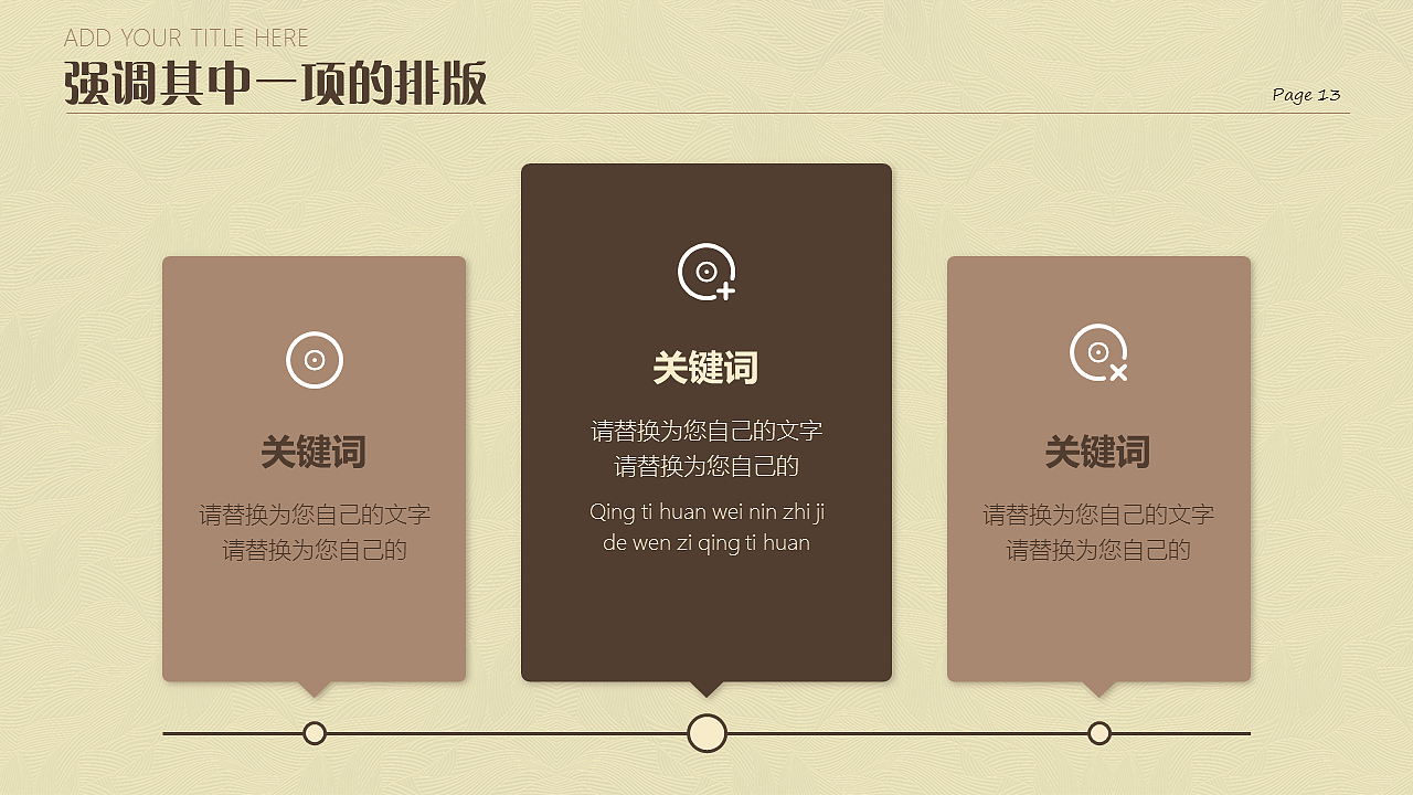 精致实用商务演示PPT模板（图ZNTc2NDk3MDA=） - PPT/Keynote - 站酷设计师李世豪原创素材 - 站酷ZCOOL
