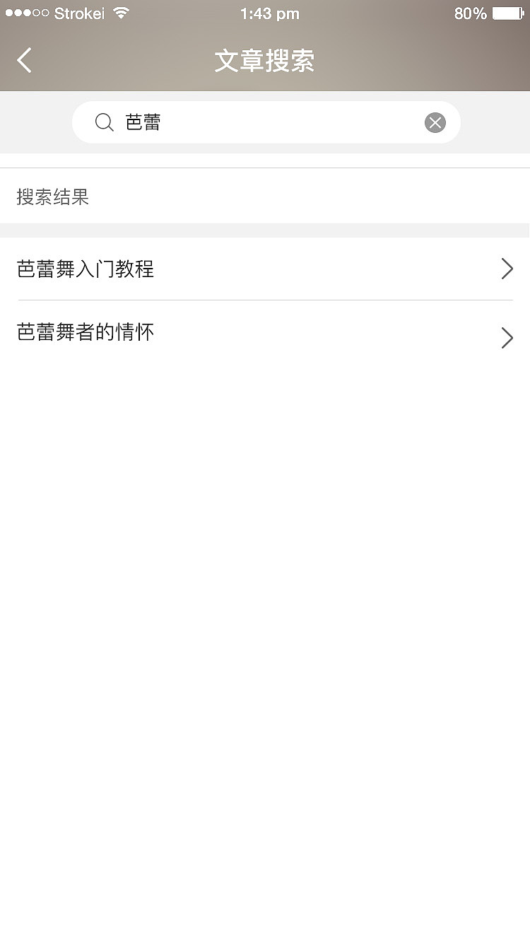 舞动人（图ZOTA5MDc4NDQ=） - APP界面 - 站酷设计师孙千原创素材 - 站酷ZCOOL