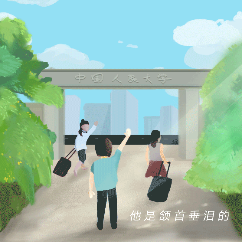 教师节系列（图ZOTA5NzU0NDA=） - 创作习作 - 站酷设计师dakongyi1原创素材 - 站酷ZCOOL