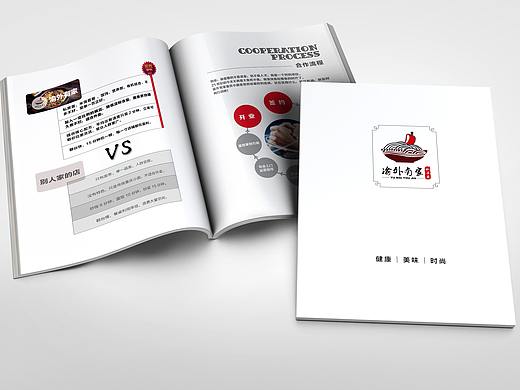 品牌画册（个人主页-ZMjgxMDU4MjA=） - 书籍/画册 - 站酷设计师丰子丰Lion原创素材 - 站酷ZCOOL