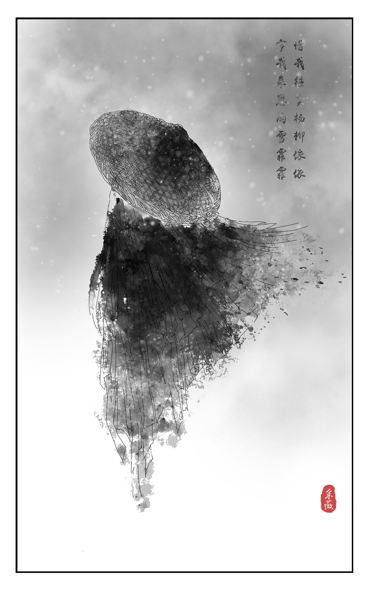 归途（图ZMTc1NDgxMDky） - 创作习作 - 站酷设计师鹜落霜洲翠烟寒原创素材 - 站酷ZCOOL