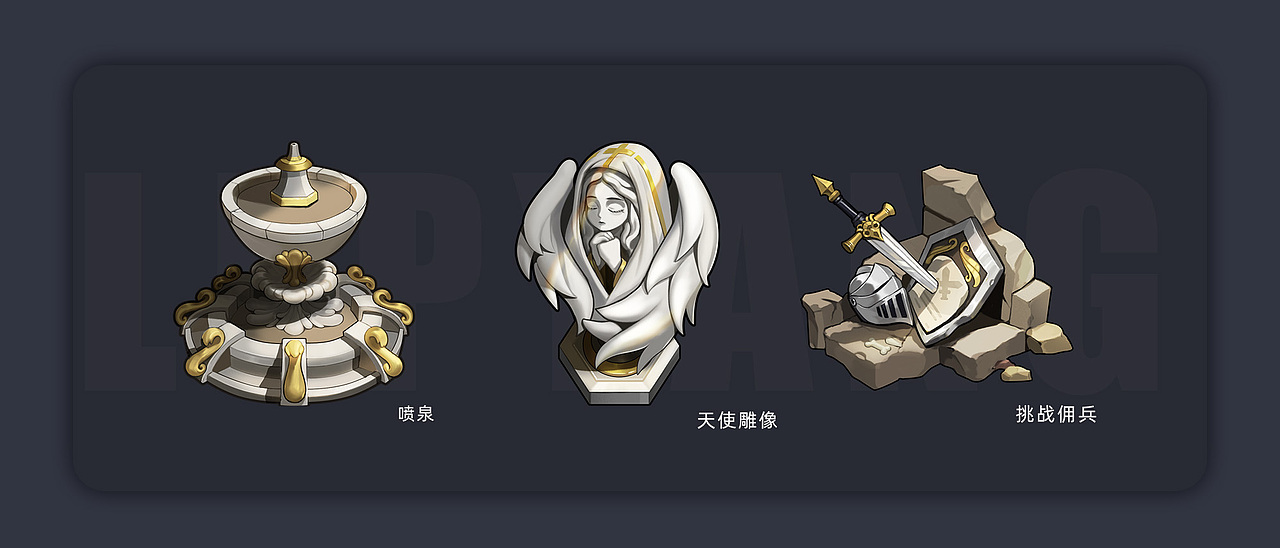 ARTILLERY PIECE.炮&自走棋/2020（圖ZMjA4ODM0MjY0） - 圖標 - 站酷設計師LEPYang原創(chuàng)素材 - 站酷ZCOOL