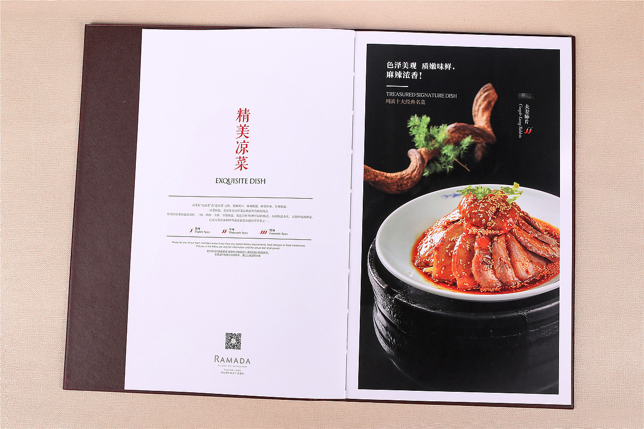 酒楼菜单制作排版图片|中餐菜谱设计印刷|菜单菜谱制做（图ZMjI2NTk5NDU2） - 书籍/画册 - 站酷设计师捷达菜谱品牌设计原创素材 - 站酷ZCOOL