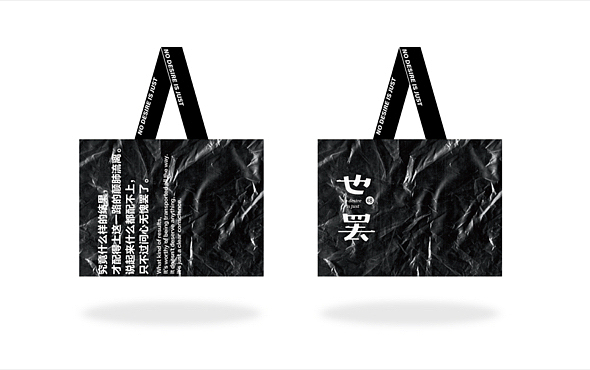 面包咖啡清吧复合店品牌策划设计