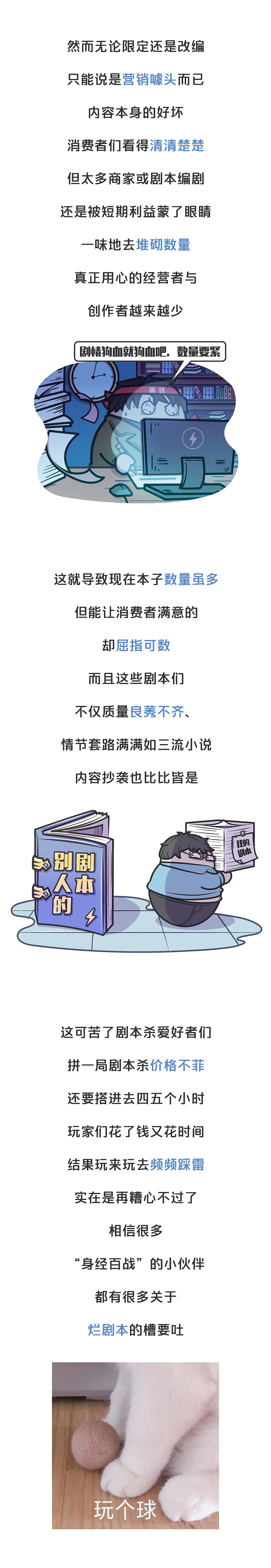 破案、演戏、心理战…… 现在玩游戏的门槛这么高了？（图ZMjY2NjM3OTAw） - 其他 - 站酷设计师赛雷话金原创素材 - 站酷ZCOOL