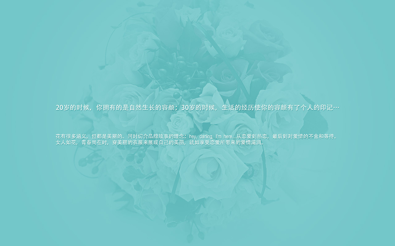 女装Logo设计提案