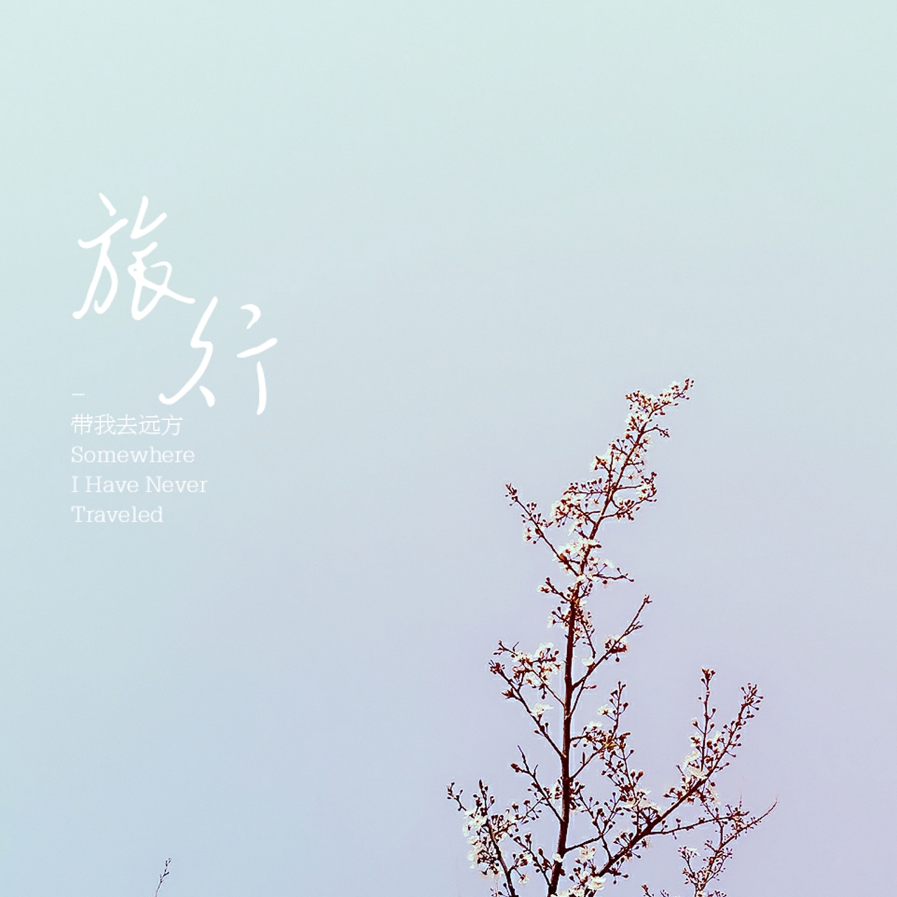 手机拍照（图ZNDI4NTc4NjQ=） - 风光摄影 - 站酷设计师yariv原创素材 - 站酷ZCOOL
