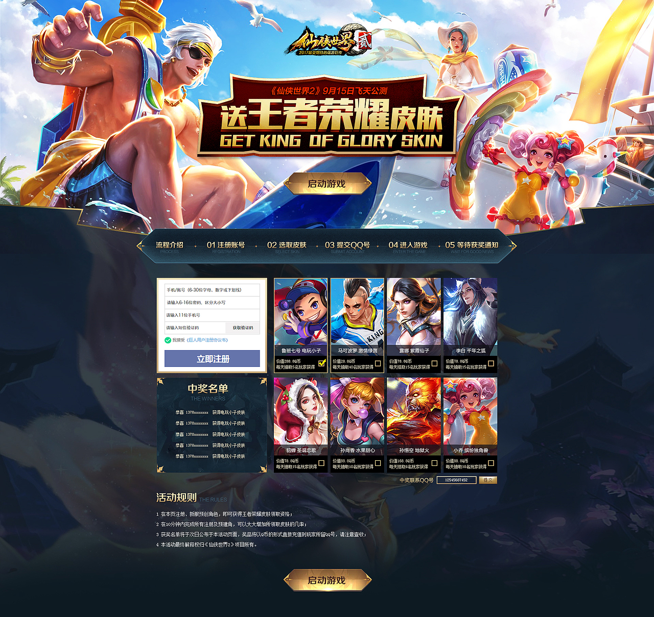 工作小结（图ZOTI2MzM5NDA=） - 游戏/娱乐 - 站酷设计师爱摸夜螺丝pan原创素材 - 站酷ZCOOL