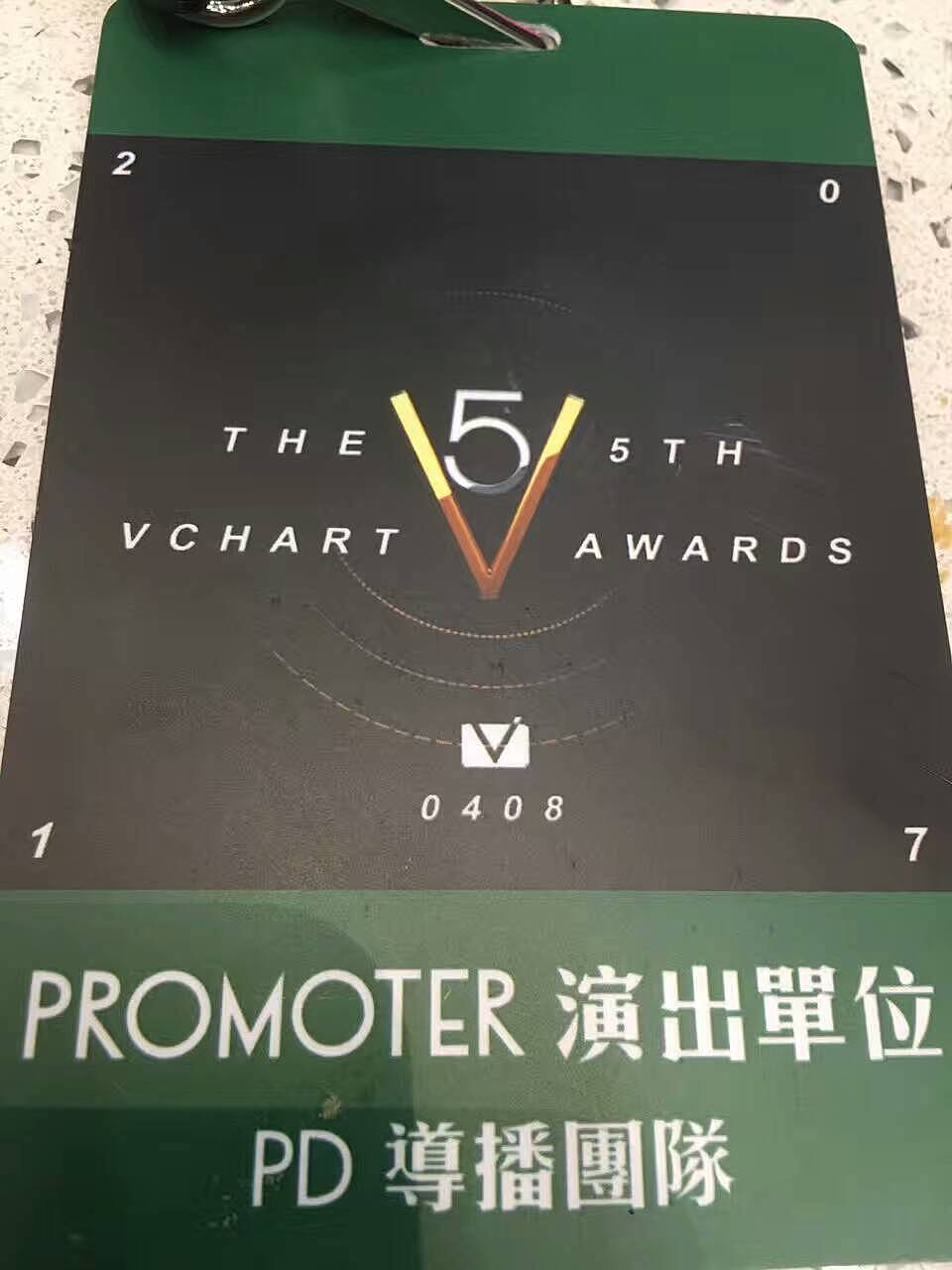 工作证,被疯狂的粉丝炒到了2w一张