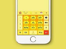 输入法皮肤设计