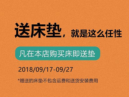 海報(bào)（個(gè)人主頁-ZMzAzMzIxMDg=） - 海報(bào) - 站酷設(shè)計(jì)師龍second原創(chuàng)素材 - 站酷ZCOOL