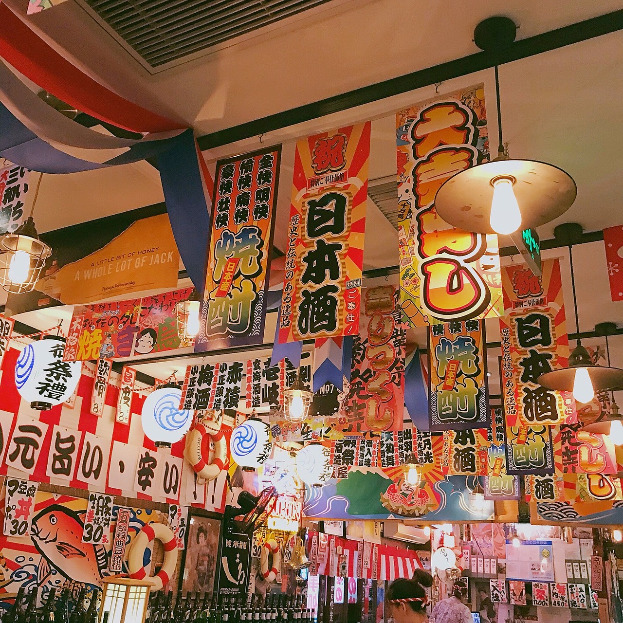 手机摄影 - 上海 - 美食 - 日式料理