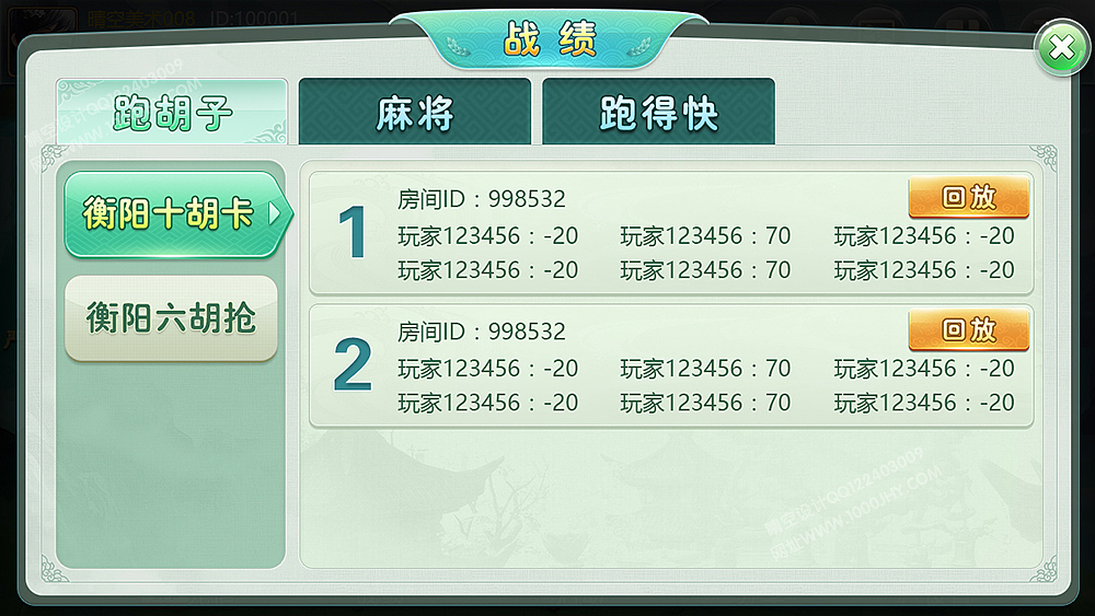 衡阳棋牌小游戏（图ZMTY0MTgxMTg0） - 游戏UI - 站酷设计师晴空棋牌UI设计原创素材 - 站酷ZCOOL