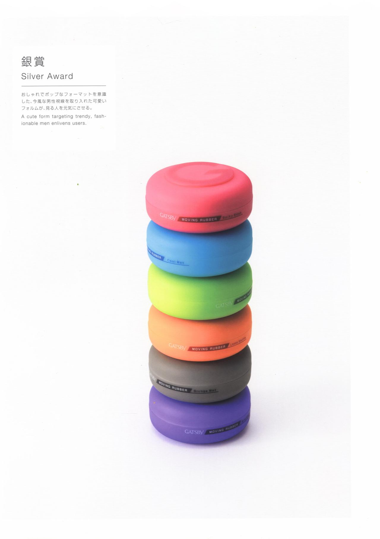 日本包装设计双年鉴 12 PACKAGE (上)（图ZMjA1MDE4MjQw） - 包装 - 站酷设计师sihuimin原创素材 - 站酷ZCOOL